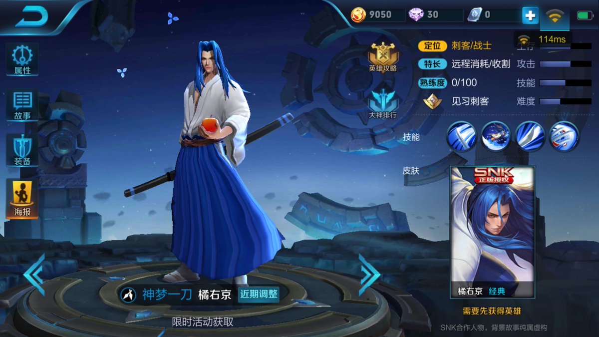 king of glory moba king of glory moba