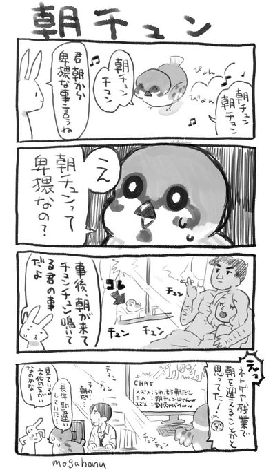 4コマ を含むマンガ一覧 いいね順 31ページ ツイコミ 仮 4コマ を含むマンガ一覧 いいね順 31ページ ツイコミ 仮