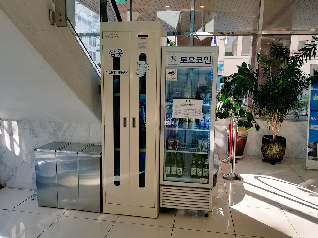 서면 토요코인. 토요코인에 묵는것도 백만년만이다. 체크인 4시부터인거 좀... (가입비 15000원으로 회원가입해야 3시 되는 것도  좀...) 1층에 잠옷 케비넛 있는거 웃겨 ㅋㅋㅋ