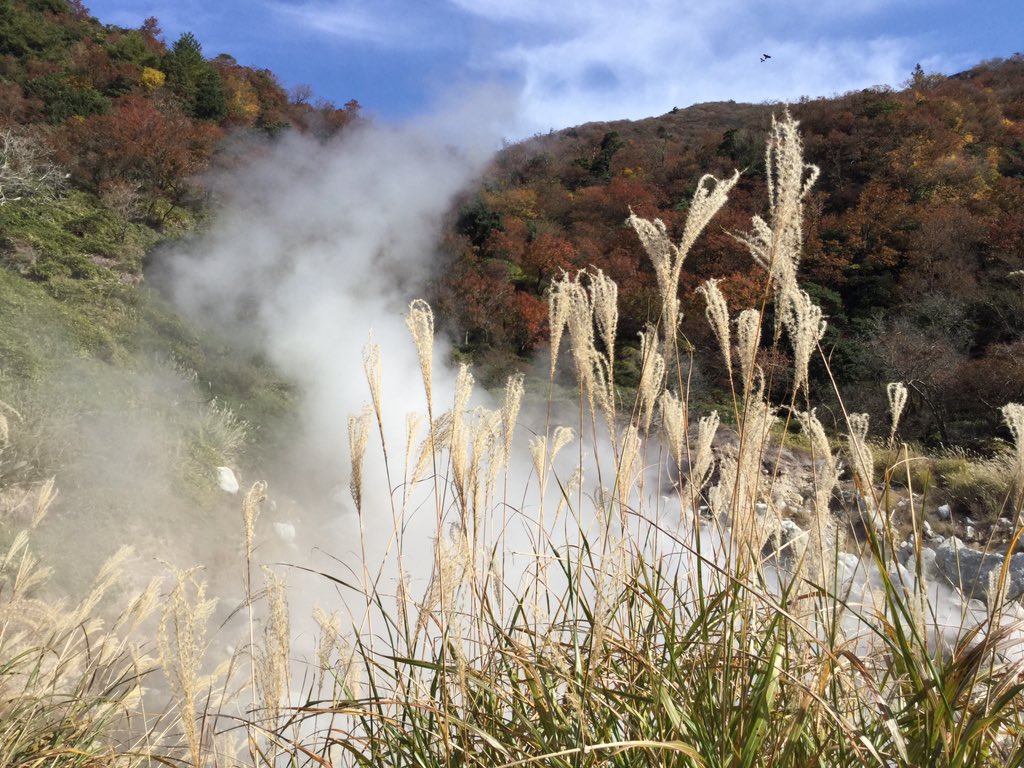 雲仙地獄② 