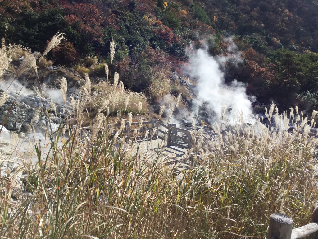 雲仙地獄② 