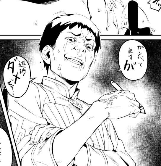 あかん・・・全然進捗ダメです。 