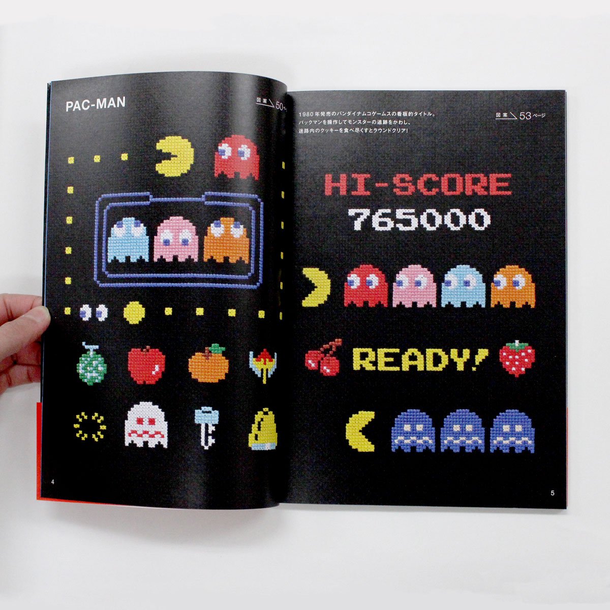 Tokyo Pixel Shop Gallery Pa Twitter パックマン マッピー ディグダグ 他 名作ゲーム7タイトルのオリジナル刺繍図案を収録した Game Stitch 80年代の懐かしゲーム キャラクターで クロスステッチをはじめてみませんか 1 400 税 レトロゲーム Tokyo Pixel Shop Gallery Pa Twitter パックマン マッピー ディグダグ 他 名作ゲーム7タイトルのオリジナル刺繍図案を収録した Game Stitch 80年代の懐かしゲーム キャラクターで クロスステッチをはじめてみませんか 1 400 税 レトロゲーム