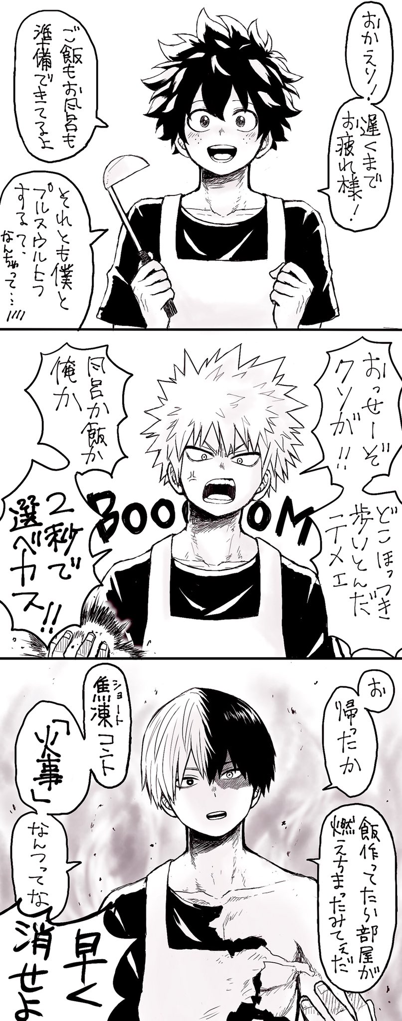 N A M I おかえりしてくれるオリジン組 N A M I おかえりしてくれるオリジン組