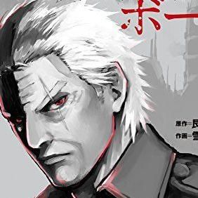 ラクダ王子 Twitterren 渋いジジイの魅力 カッコイイ お爺さん が主人公の漫画5選 渋くてかっこいい 年配の男性 が主人公の漫画の紹介です 魅力的なジジイたちがいっぱい 銀狼ブラッドボーン いぬやしき アリスと蔵六 シノビノ 辺境の老騎士