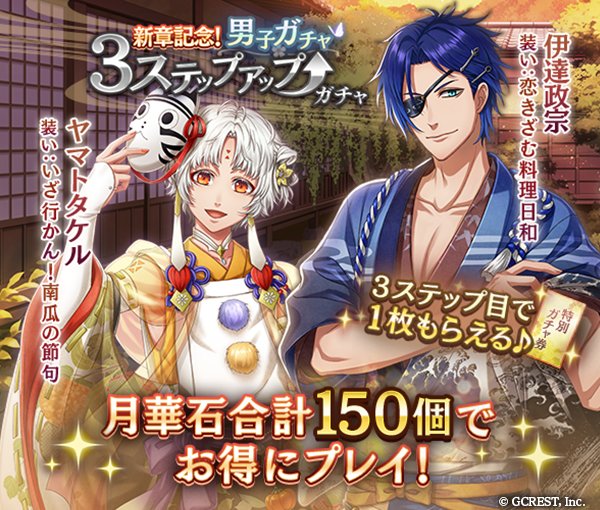 アカセカ 2017年11月16日 木 ツイ速まとめ