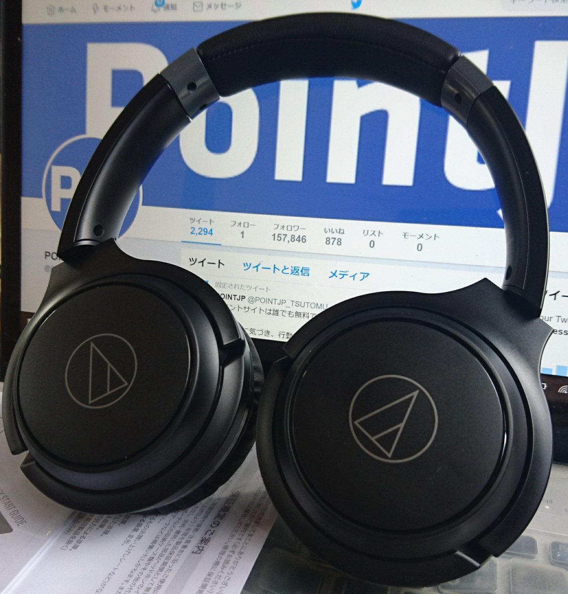 POINTJP_TSUTOMU's tweet photo. POINTJPプレゼント企画

Bluetooth ヘッドホン
応募方法：フォロー＆RT
締め切り：12月15日
発送方法：ゆうパック

サイト登録一切なし。過去の当選者はいいね欄にてご確認いただけます。定価は7,500円くらいです。新品ですが撮影のため開封。お気軽にご応募下さい。 https://t.co/RBM2ArJt79