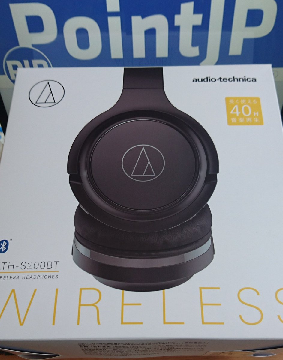 POINTJP_TSUTOMU's tweet photo. POINTJPプレゼント企画

Bluetooth ヘッドホン
応募方法：フォロー＆RT
締め切り：12月15日
発送方法：ゆうパック

サイト登録一切なし。過去の当選者はいいね欄にてご確認いただけます。定価は7,500円くらいです。新品ですが撮影のため開封。お気軽にご応募下さい。 https://t.co/RBM2ArJt79
