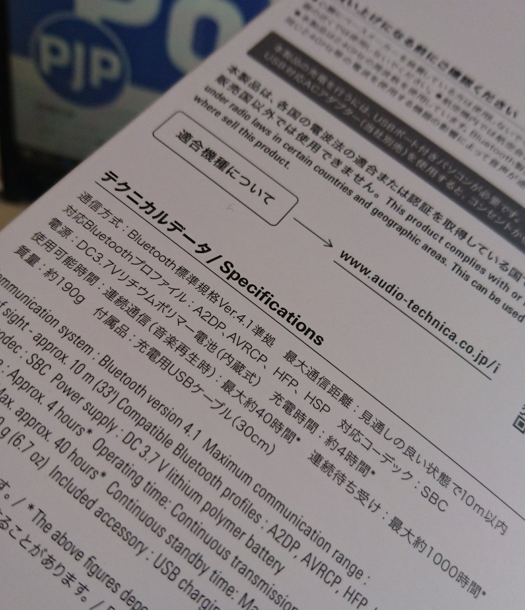 POINTJP_TSUTOMU's tweet photo. POINTJPプレゼント企画

Bluetooth ヘッドホン
応募方法：フォロー＆RT
締め切り：12月15日
発送方法：ゆうパック

サイト登録一切なし。過去の当選者はいいね欄にてご確認いただけます。定価は7,500円くらいです。新品ですが撮影のため開封。お気軽にご応募下さい。 https://t.co/RBM2ArJt79