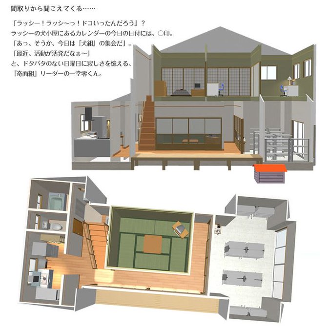 押し入れのtwitterイラスト検索結果 古い順