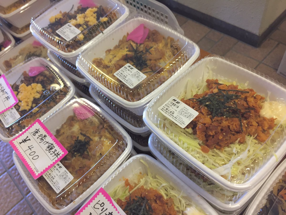 ragret2291's tweet photo. こんにちはー！
今日も8.10.11.17号館でお弁当販売中です🍱今週は休講の授業が多いんですかね〜？
そんなあなたも、お弁当是非どうぞ〜💯 https://t.co/ekUE3lPDw3