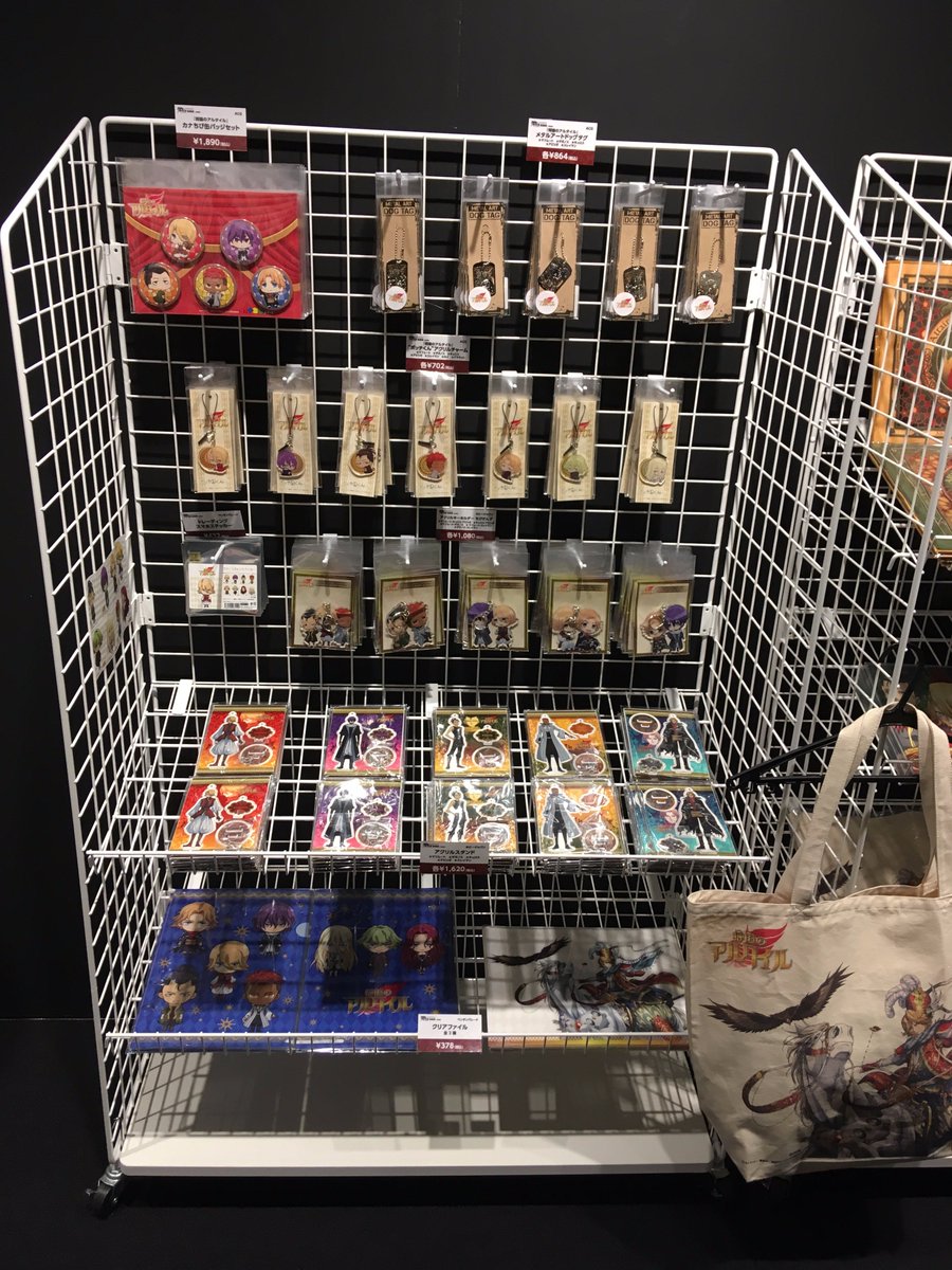 アニメ化記念 カトウコトノ「将国のアルタイル」原画展 〜大将国展