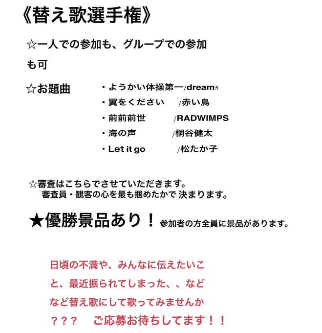 岐聖祭 羽島cさん の最近のツイート 5 Whotwi グラフィカルtwitter分析 岐聖祭 羽島cさん の最近のツイート 5 Whotwi グラフィカルtwitter分析