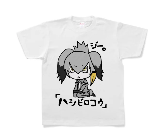ちょっと試しに自分で描いたのをグッズ作れるところでポチッとしたら思いの外かわいくなっちゃった〜〜!どれを自分専用につくろうかな〜悩むぅ.. 