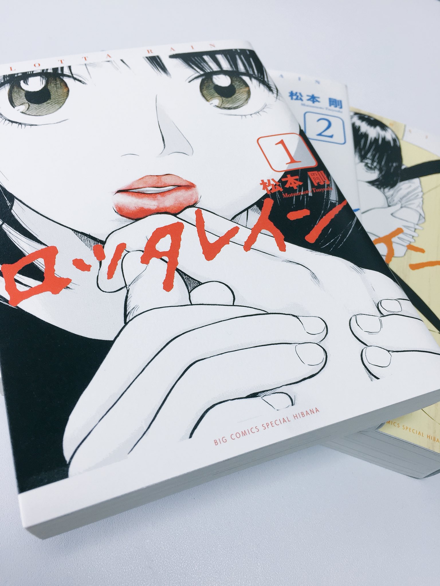 タクヤコロク ナンバーナインcxo 勝手に自腹プレゼント 松本剛先生の漫画 ロッタレイン が好き過ぎるので この投稿をrtしてくれた人に抽選で自腹で買った ロッタレイン 全3巻を差し上げます 絶望と希望が美しく描かれた本作がもっと売れて