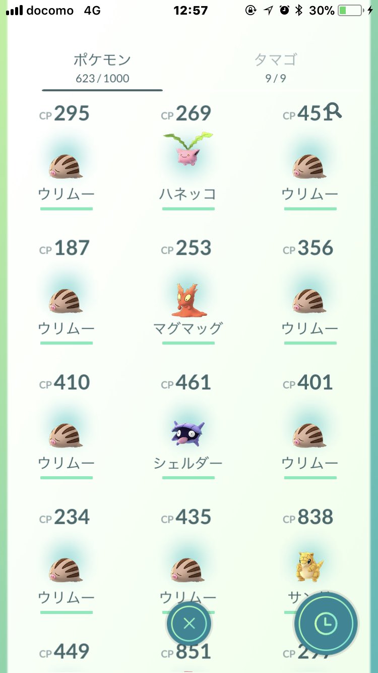 ウリムーの巣 Twitter Search Twitter