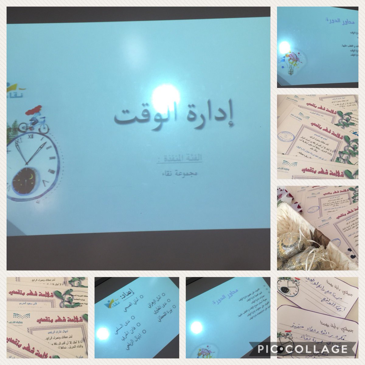 th1_1's tweet photo. روعة أداء وعطاء من مجموعة نقاء بإشراف القائدة أماني الصبحي وتحت رعاية منسقات النادي الإعلامي أسماء البيتي إخلاص قادري الأربعاء ١٤٣٩/٢/٢٦👏🏻👏🏻🌹 https://t.co/29KaLufsTG