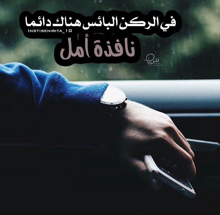 القَنَّاعه وَ الرضَا ، هِي أجمّل قيمَ الحيَّاة ..!!*

💕 🌸 ')
٠

#حروف_عذبه_للدعم
#قروب_ريم_للدعم
#قروب_الجوريات_للدعم

#الأنيقات_للتبادل_ᎶᎮ