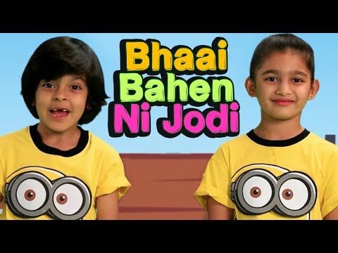 SimbaTvSocial's tweet photo. Listen to #Gujarati #KidsSong #BhaaiBahenNiJodi | #GujaratiBalgeet | Bhai Bahen Ni Jodi. https://t.co/D6gGWy1nNv https://t.co/KPwNgxsgZG