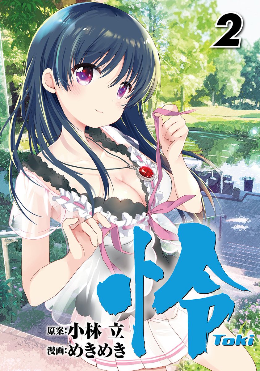とらのあな書籍営業担当 本物ダヨ Na Twitteru 速報 11 25にスクウェア エニックスから 咲 Saki 17巻 シノハユ 8巻 怜 Toki 2巻 のシリーズ3点が同時発売 今回も単品のミニお風呂ポスター特典に加え連動特典もご用意 咲 Saki 特典内容 イラスト とらのあな書籍営業担当 本物ダヨ Na Twitteru 速報 11 25にスクウェア エニックスから 咲 Saki 17巻 シノハユ 8巻 怜 Toki 2巻 のシリーズ3点が同時発売 今回も単品のミニお風呂ポスター特典に加え連動特典もご用意 咲 Saki 特典内容 イラスト