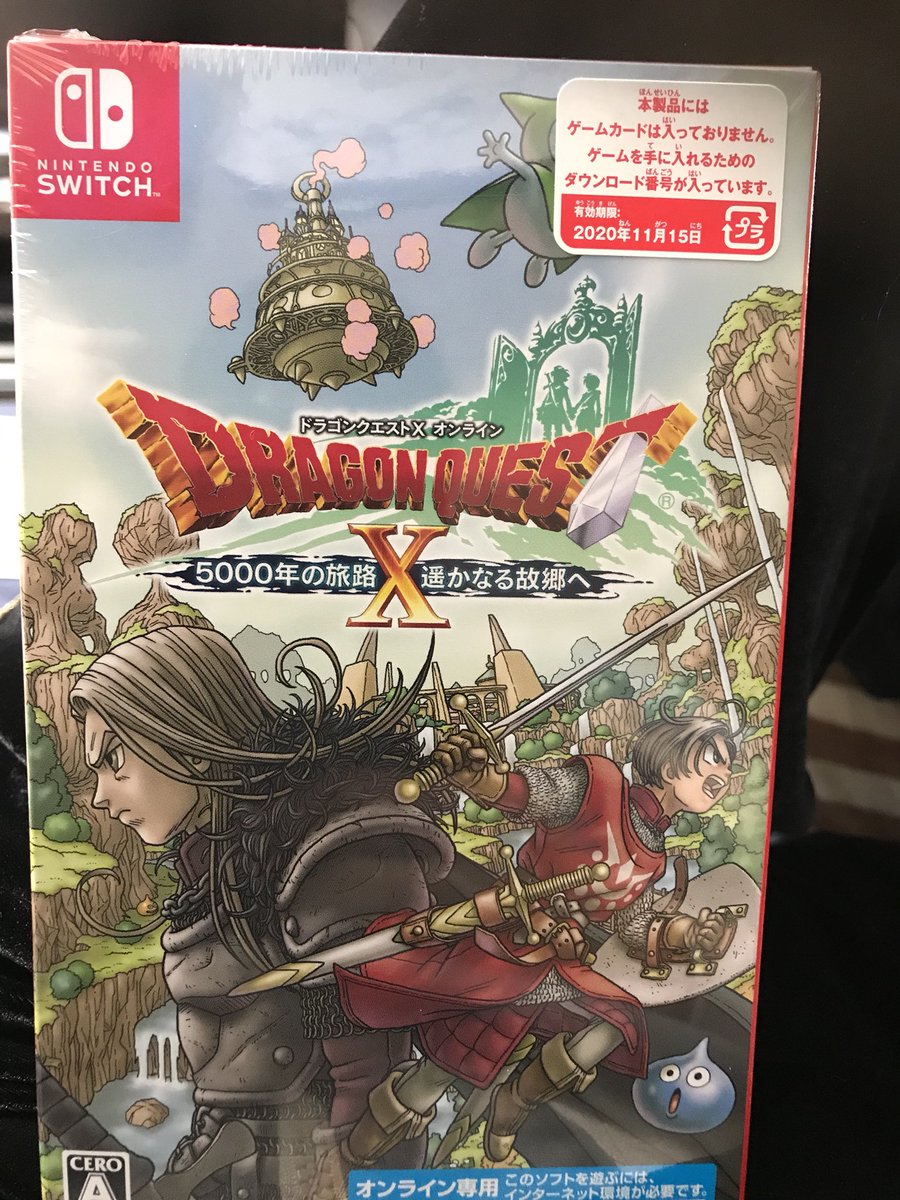 5000年の旅路遥かなる故郷へ Twitter Search