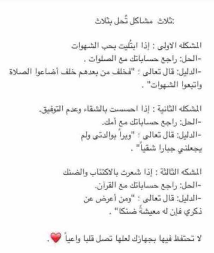 Reem_22R's tweet photo. https://t.co/LJlGmQiaen