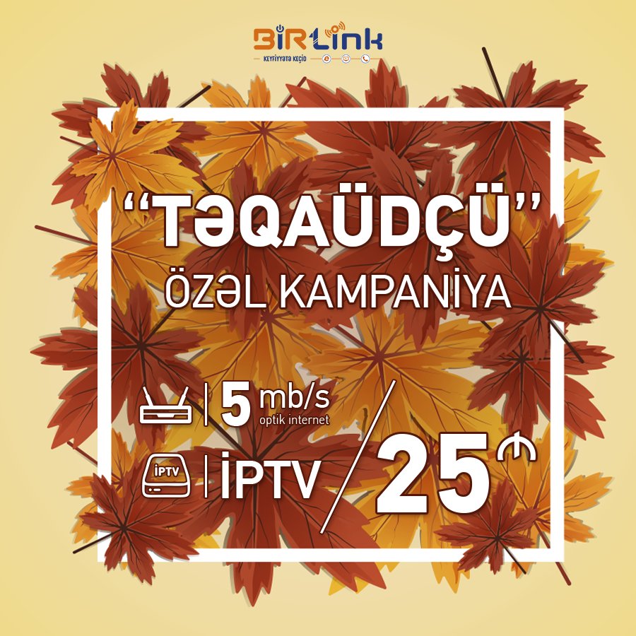 birlink1's tweet photo. BİRLinkdən "TƏQAÜDÇÜ" lərə özəl kampaniya.
Noyabr ayı ərzində müraciət edən hər bir Təqaüdçü 5 MB/s İnternet+TV - 25 AZN tarifindən yararlanacaq.
Ətraflı məlumat üçün: 012 599 11 99 / 055 505 64 40
#BİRLink #FTTH #Enginet #internet #IPTV #SmartTV #FIberOptik https://t.co/oIC3pNOOKF