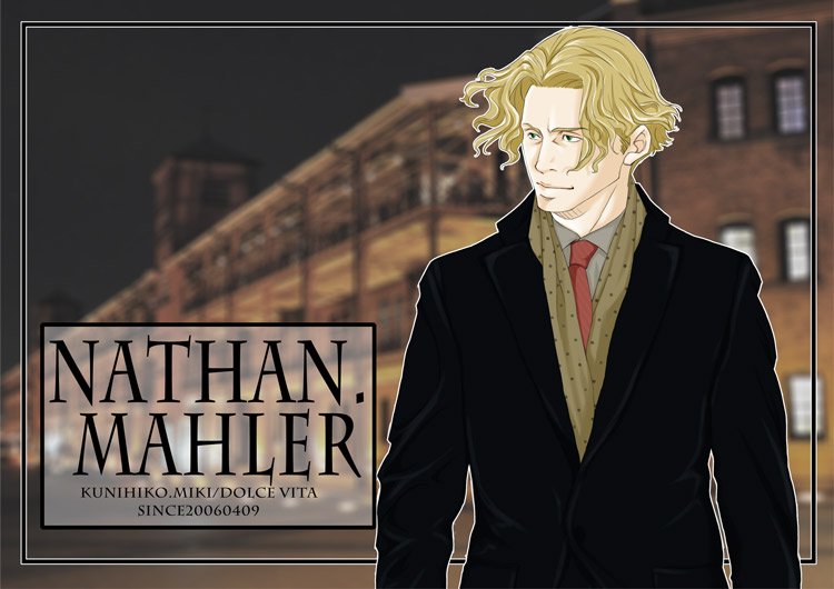 三木邦彦 今日も一人スーツ 男子祭 ネイサン 個人的な希望でおかまっぽくない彼を描いてみました 本当はメッチャ強いんだろうな と思うと素敵 彼の真実をちゃんと小説で読みたい マーラーの 綴り確認してないけど 間違ってたらごめん T Co