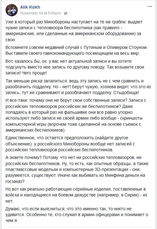 Россия активно наращивает свое военное присутствие в Арктике, - Столтенберг - Цензор.НЕТ 596