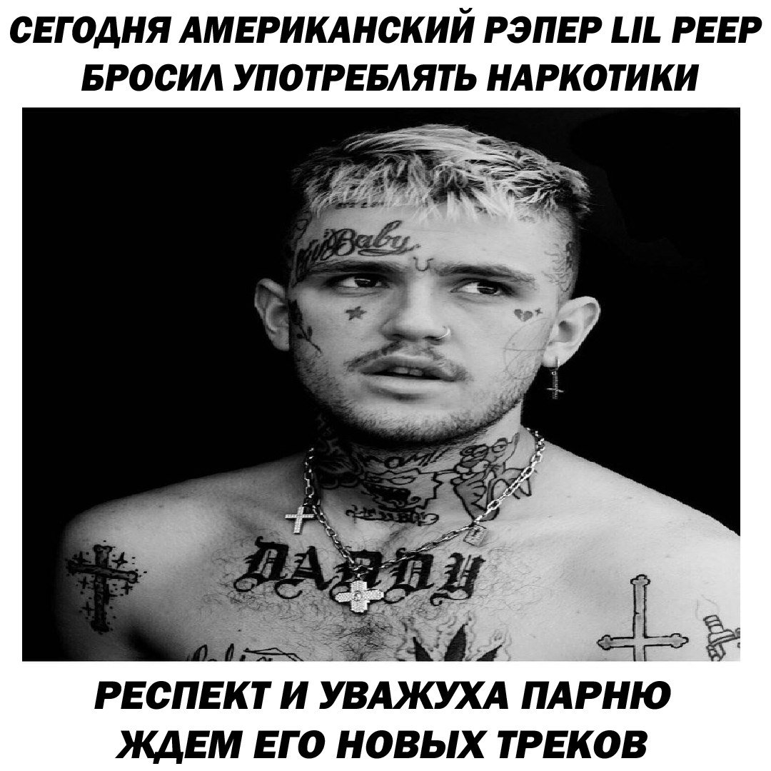 Прикол я бросил наркотики Прикол я бросил наркотики наркотики статья 228 часть 1