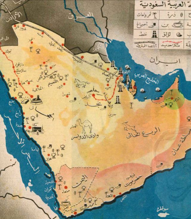 نظام المناطق في المملكة العربية السعودية