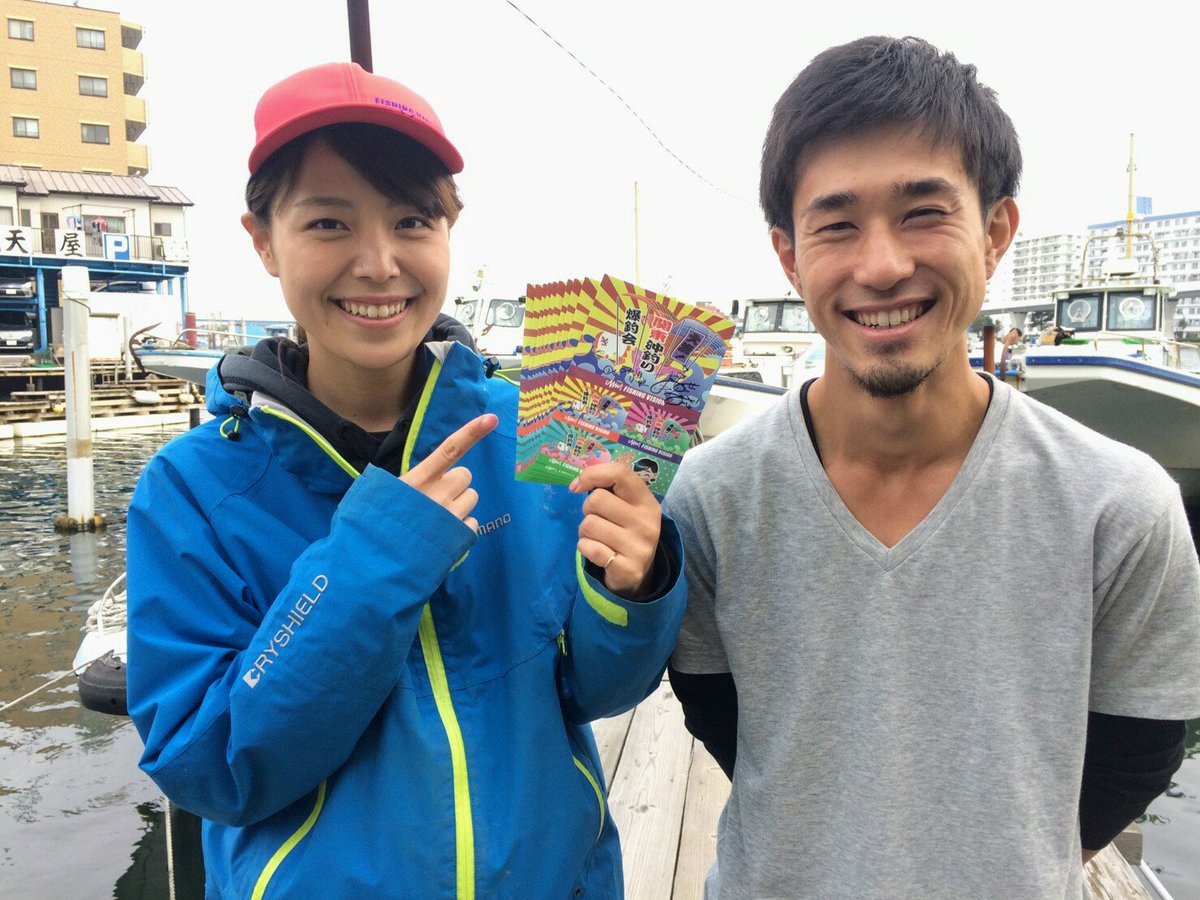 小野瀬みらい 大漁 関東沖釣り爆釣会 新編放送 今夜22時00分からだよ みんな録画予約はオッケーかしら 釣りビジョン カンバク