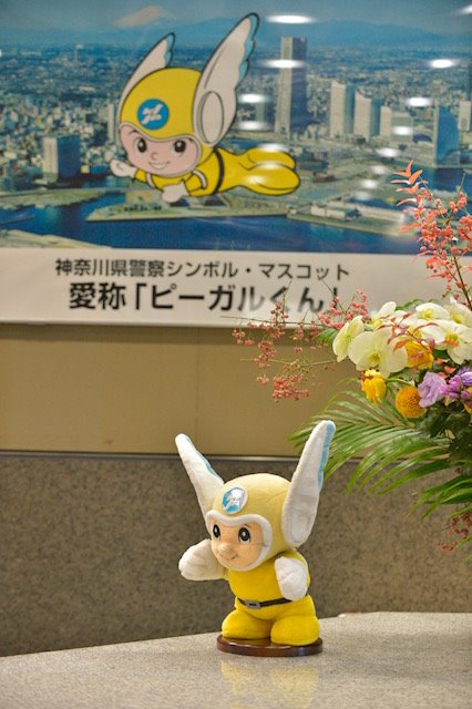 ピーガルくん 神奈川県警察採用センター 公式 Auf Twitter インターンシップのお知らせガル 彡 来年１月と２月に神奈川 県内の警察署計４署でインターンシップを実施する予定ガル 今 チャクチャクと準備しているガルよ 予約は ま だだよ 〆