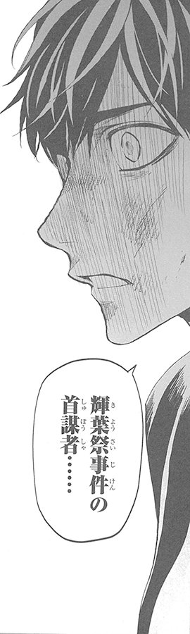 今夜は月が綺麗ですが とりあえず死ね公式 最新6巻 本日11 16 木 発売 今夜は月が綺麗ですが とりあえず死ね が6巻でついに累計100万部到達 神城の高校で起きた大虐殺の黒幕とは あのキャラクターの過去は そして神城と花園は 今夜は月が綺麗ですが とりあえず死ね公式 最新6巻 本日11 16 木 発売 今夜は月が綺麗ですが とりあえず死ね が6巻でついに累計100万部到達 神城の高校で起きた大虐殺の黒幕とは あのキャラクターの過去は そして神城と花園は