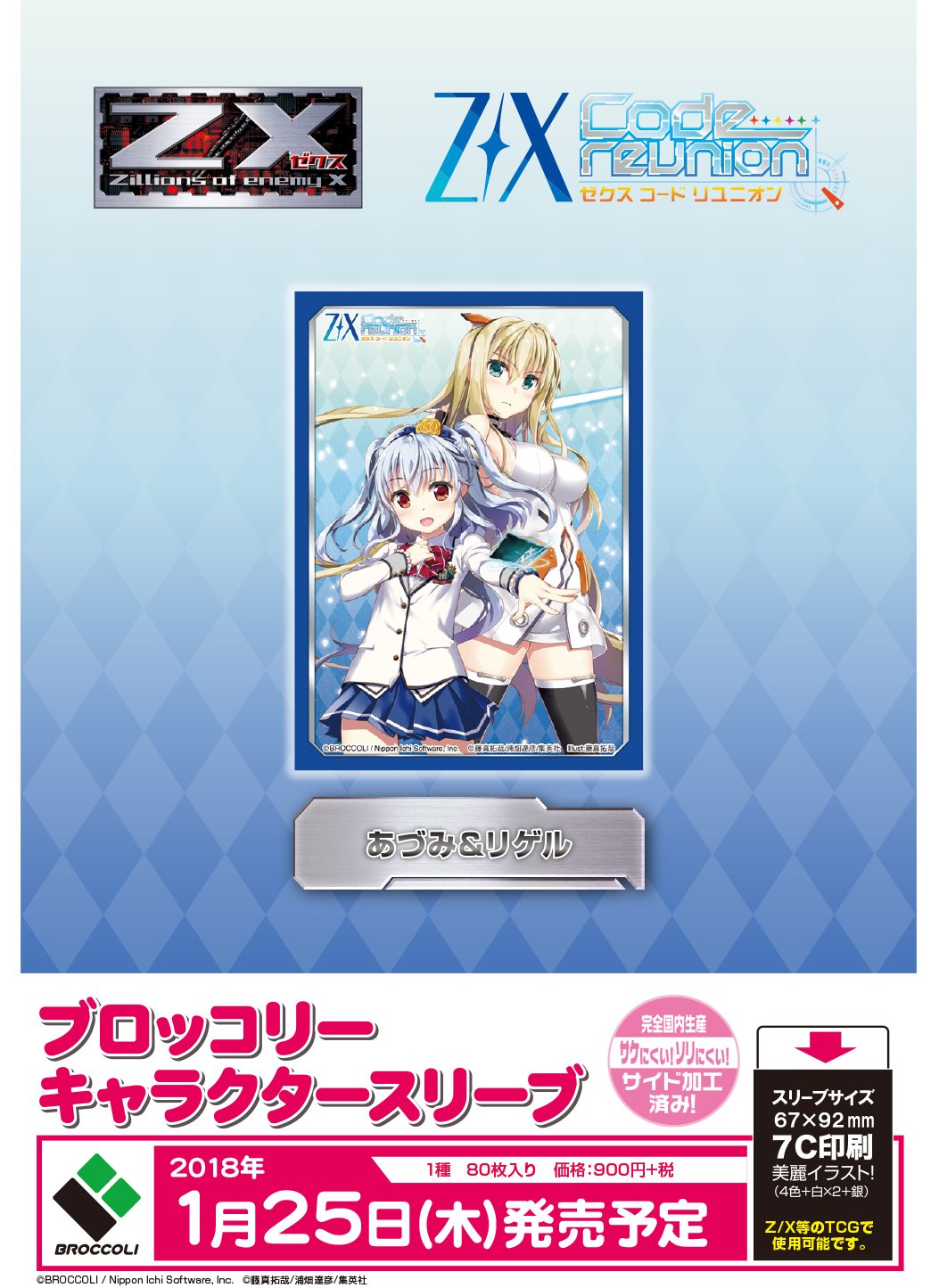 ブロッコリー総合 on Twitter: