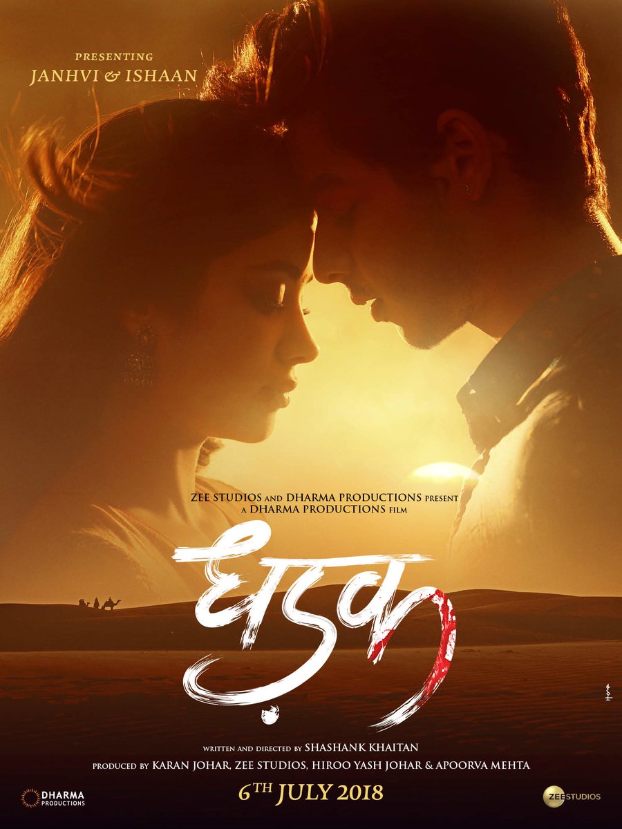 ManasiHPatel's tweet photo. #धड़क starring Janhvi &amp; Ishaan
6th July 2018 @ShashankKhaitan @apoorvamehta18 @GSTV_NEWS @gstvenglish https://t.co/8DDjwHlIxa https://t.co/aXa2vE2kzP