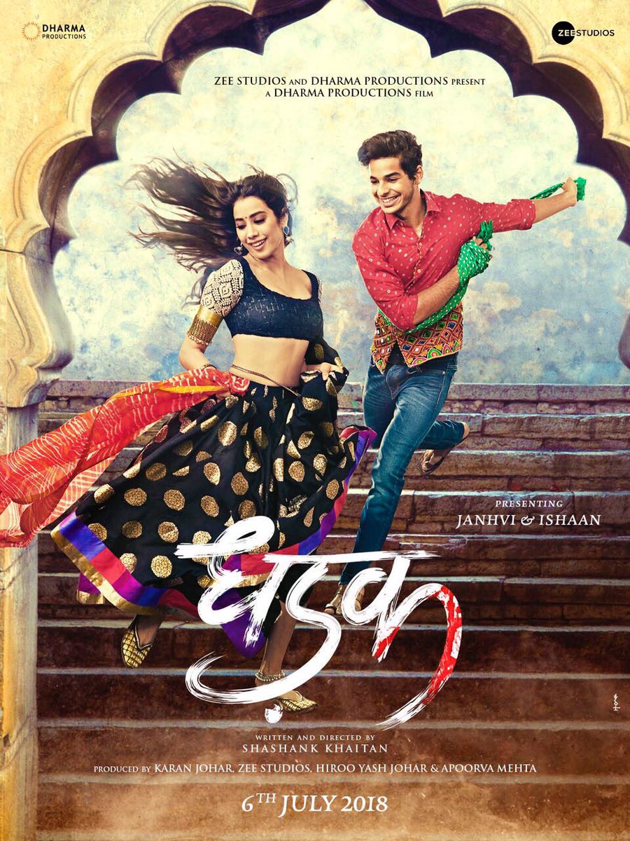 ManasiHPatel's tweet photo. #धड़क starring Janhvi &amp; Ishaan
6th July 2018 @ShashankKhaitan @apoorvamehta18 @GSTV_NEWS @gstvenglish https://t.co/8DDjwHlIxa https://t.co/aXa2vE2kzP