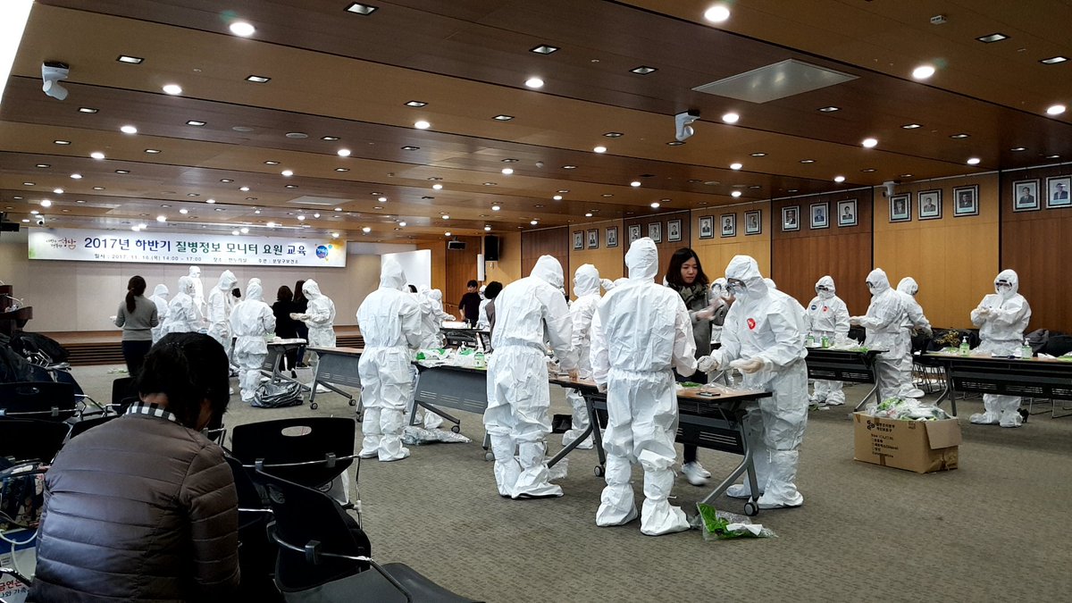 #성남시 분당구보건소 질병정보모니터요원교육을 학교.병의원.집단급식소 대상으로 실시중입니다