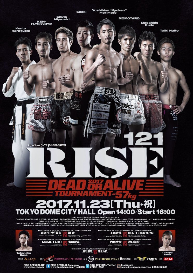 Chiho1128_i's tweet photo. RISE121 ～RISE DEAD OR ALIVE 〜まであと1週間🔥
11/23が楽しみ💪💪けどこの5人がもう最後なのが本当に寂しい( ；///； )
寂しいけど会えるのも楽しみ！良い仲間だああ❤️

#RISE121 #DoA2017 #TDCホール #ラウンドガール https://t.co/fEEEoyoveJ