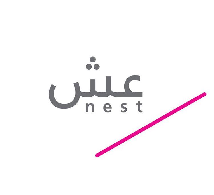 alriwaq's tweet photo. Nest lovers! Today is the day. Nest 2017 begins at 5pm! Stay tuned for further details! https://t.co/Rs1YAf9hVK