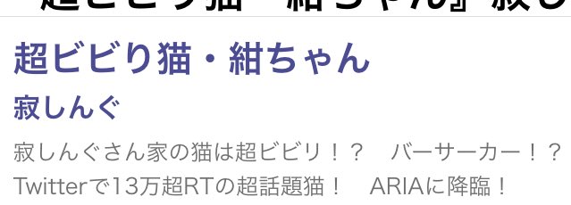 ARIAにこんなページあったんだ……バーサーカー…… 