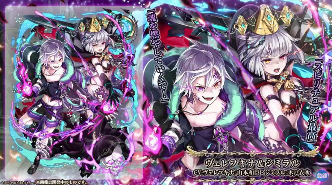 黒猫のウィズ攻略 Gamewith Na Twitteru ヴェレフキナ シミラルとクィントゥス