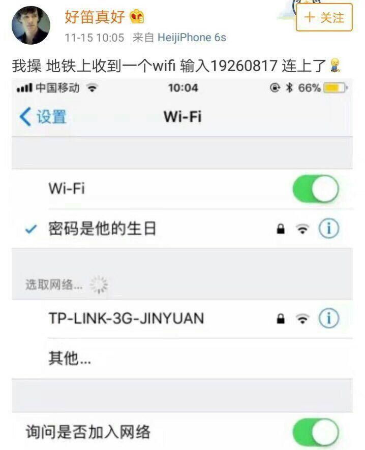 膜出了新高度。