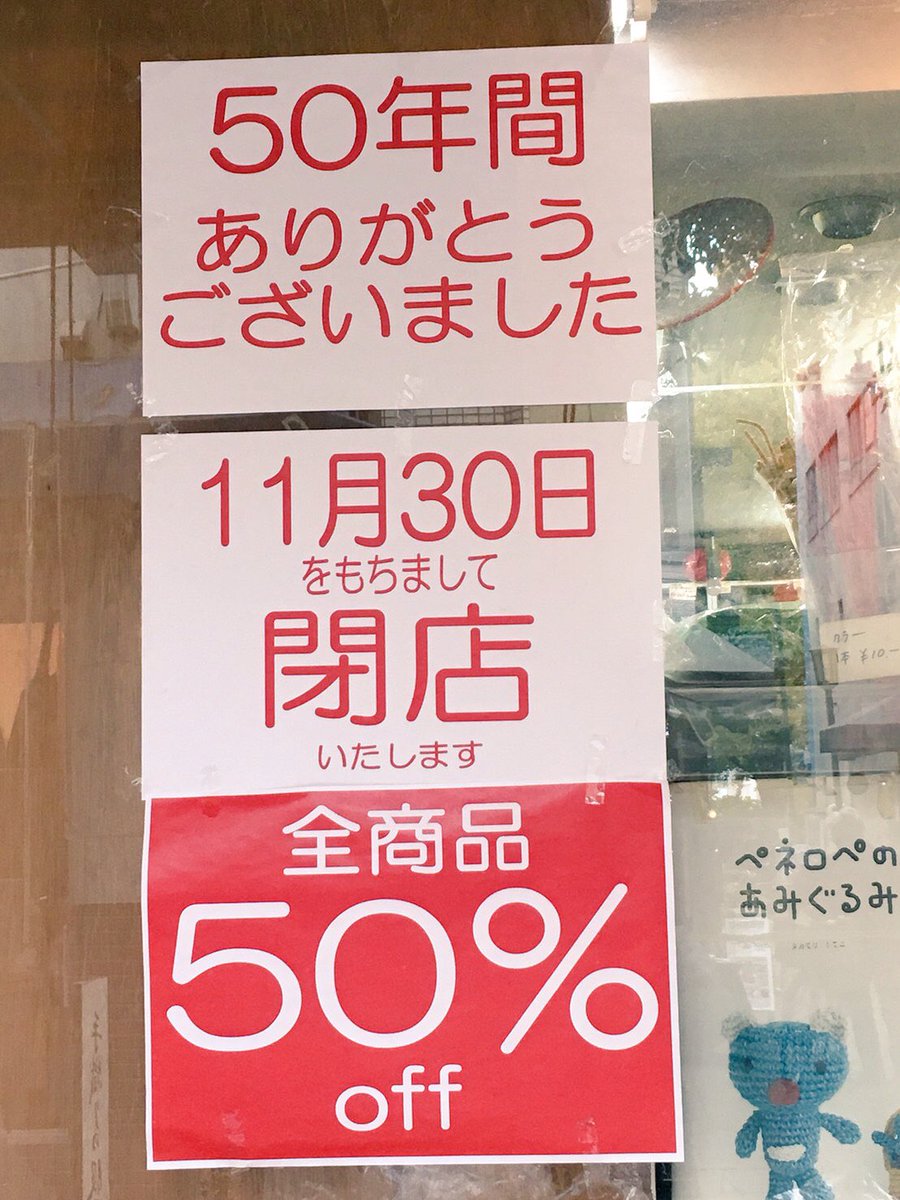 生地 閉店セール 在庫限り 柄物 まとめて5点 昭和 レトロ 生地 閉店セール 在庫限り 柄物 まとめて5点 昭和 レトロ