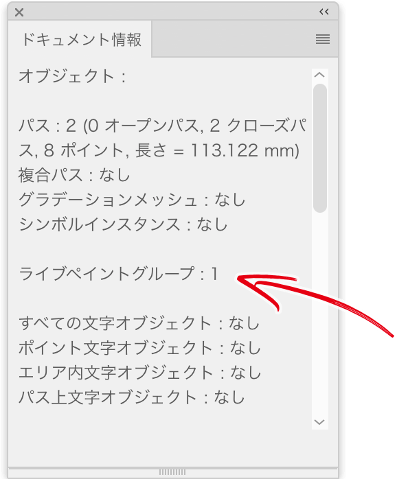 Dtp Transit Illustratorでライブペイントが設定されたオブジェクトにオーバープリントブラックを適用すると 塗りが消えて罫線だけになってしまう Http T Co Ivxrqbs4wh