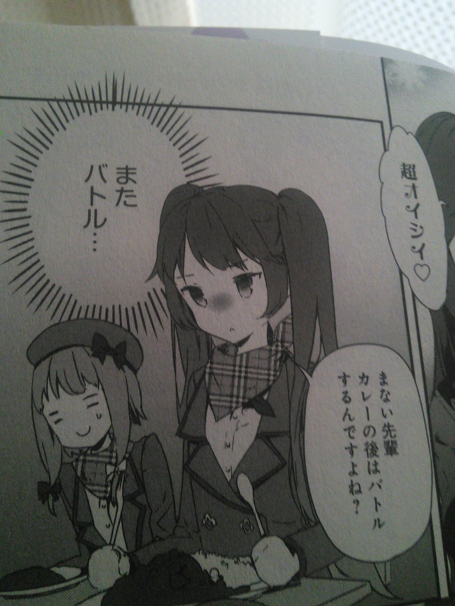 和 戸取かがみちゃんが可愛かった事を思い出して 漫画 ファンタジスタドールmix を読み返してた
