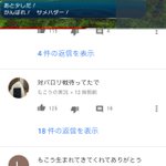 野球部あるある 野球部のsnsのトプ画は9割これ 話題の画像プラス 野球部あるある 野球部のsnsのトプ画は9割これ 話題の画像プラス