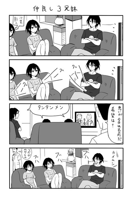 九嬢家の日常 