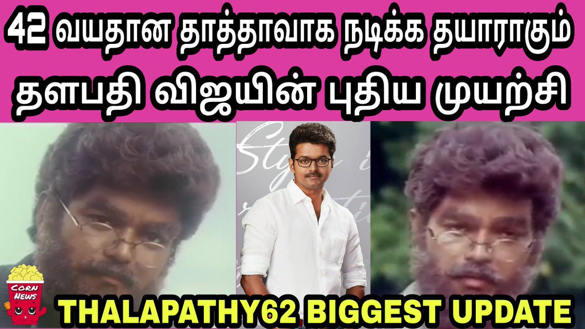 premskyp3's tweet photo. #Thalapathy62 #Vijay Role Biggest Update 42Age Old Person Role Designed #MersalArasan #MersalTeaser #Vijay62 

CLICK https://t.co/YfhRVa16SE https://t.co/D38hLovZew