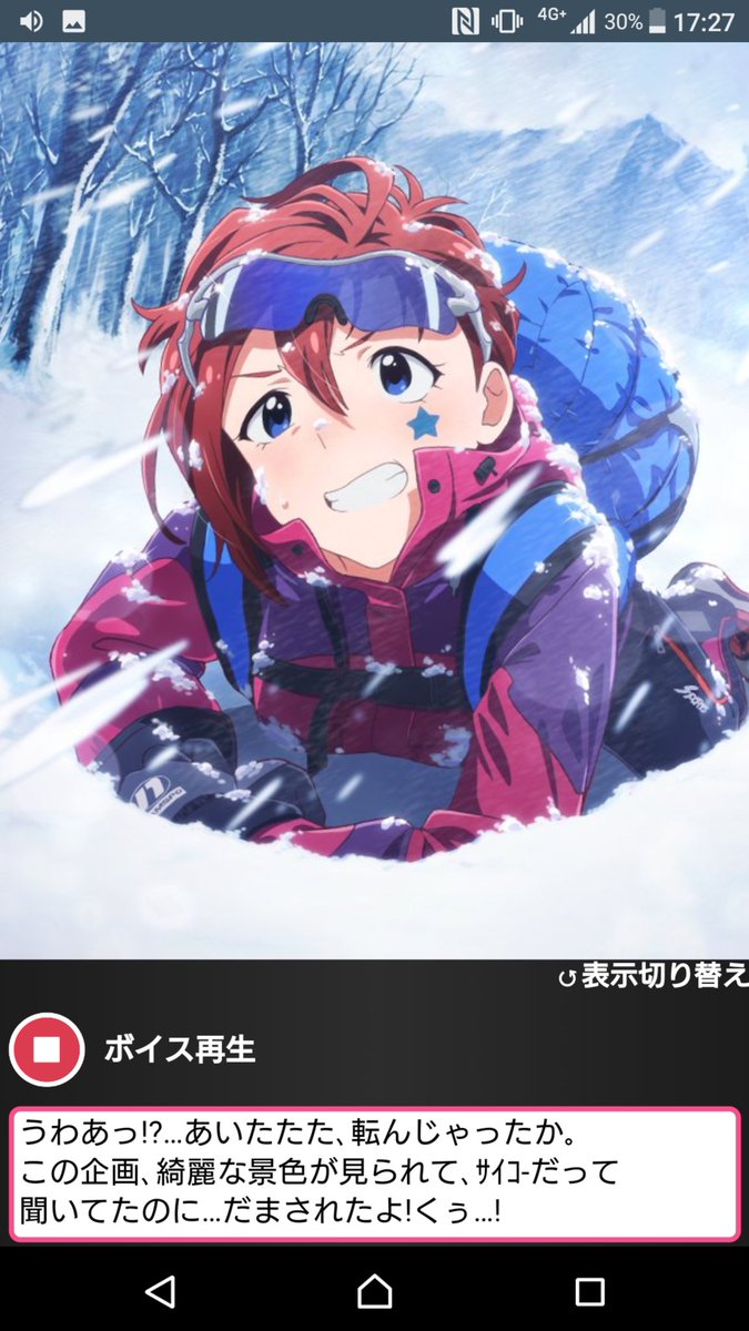 ポピーp ここら辺にもボイスついたけどさ 改めてアイドルって一体何なのよ ポピーp ここら辺にもボイスついたけどさ 改めてアイドルって一体何なのよ